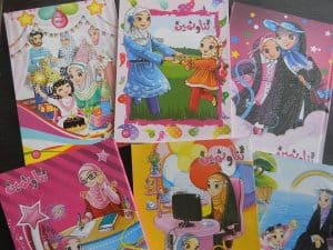 انواع لوازم التحریر اسلامی