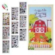 دفترچه برچسب آموزشی اشکال حیوانات و… 3797