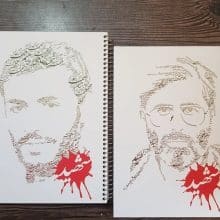 دفتر 80 برگ فنری جلد سخت طرح شهدا پرسام