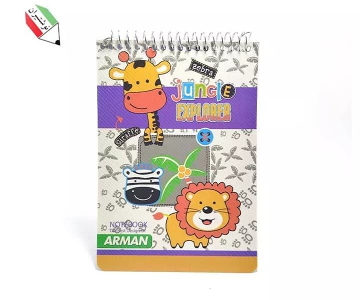 دفترچه یادداشت طرح فانتزی سایز 1.8 آرمان