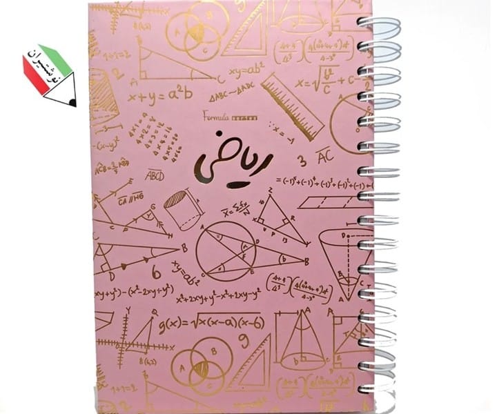دفتر 100 برگ فرمول تک خط فنری سایز a5 برگ تحریر
