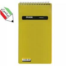 یادداشت 80 برگ خبرنگاری طلقی فنر بالا مدیر 68126