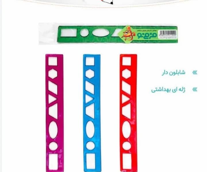 خط کش 20 سانت ژله ای شابلون دار صریر 39017 و 1049