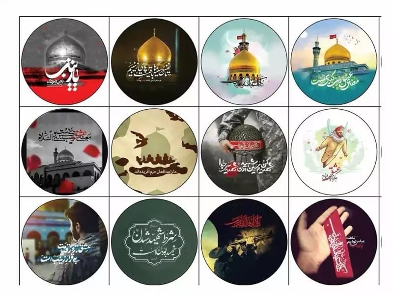 پیکسل سنجاقی طرح مدافعان حرم کد 37119 پیکسل سنجاقی طرح مدافعان حرم کد 37119