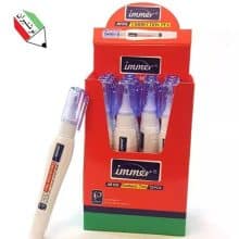 لاک غلط گیر قلمی 7میل بدنه سفید 616 jm ایمر