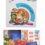 کتاب دیدنی های خدا 5 (خالق ما زنده است) نشر جمال 23097