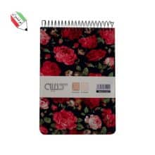 دفترچه یادداشت پارچه ای 14×20 کتیبه