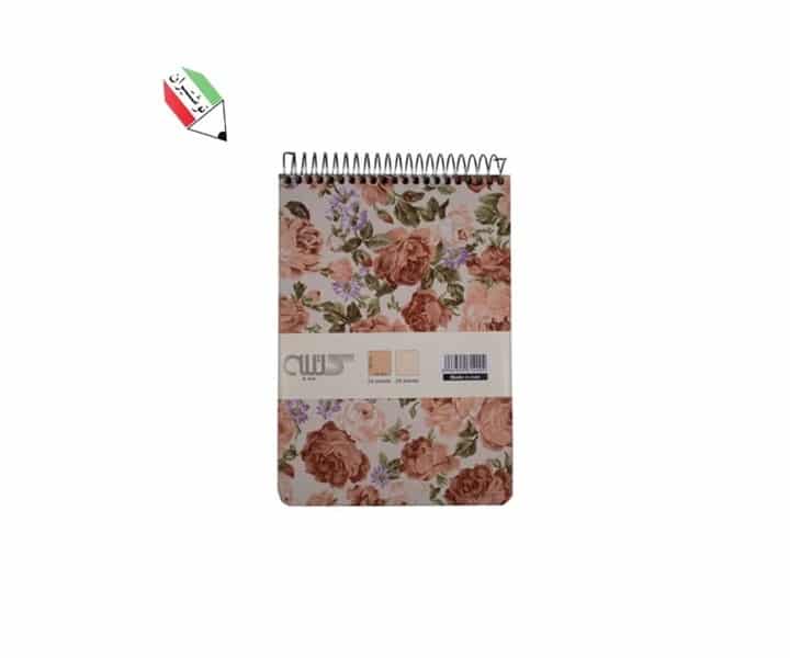 دفترچه یادداشت پارچه ای 14x20 کتیبه
