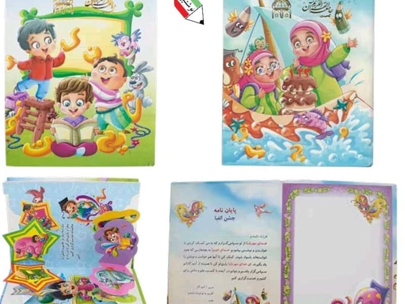 تقدیرنامه پیش دبستانی جشن الفبا پسرانه هدهدک 18017 تقدیرنامه پیش دبستانی جشن الفبا پسرانه هدهدک 18017