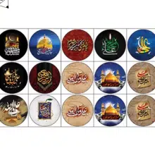 پیکسل سنجاقی طرح امام علی (ع)