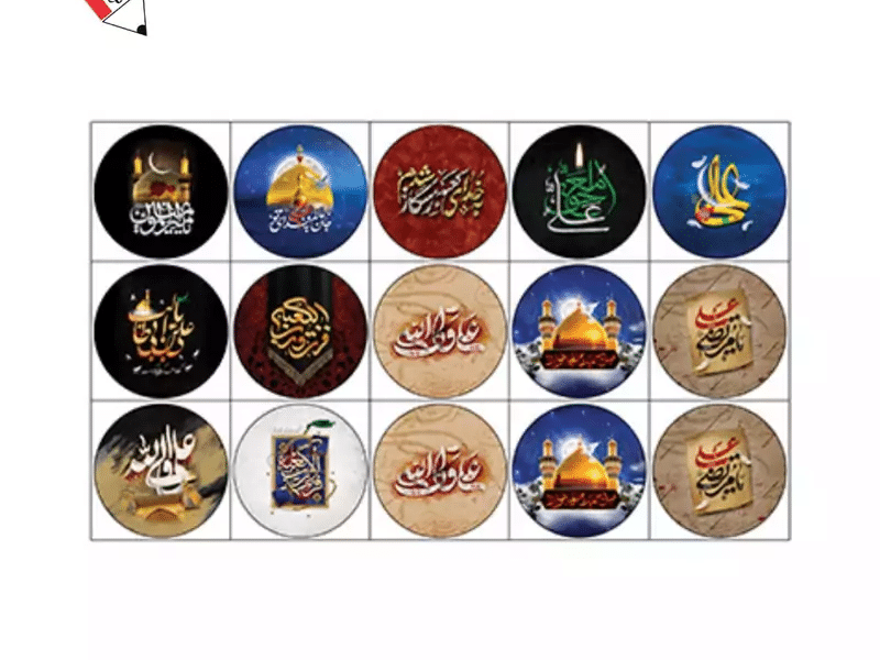 پیکسل سنجاقی طرح امام علی (ع) پیکسل سنجاقی طرح امام علی (ع)