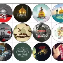 پیکسل سنجاقی طرح مدافعان حرم کد 37119