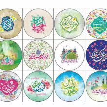 پیکسل سنجاقی طرح مهدویت کد 37110
