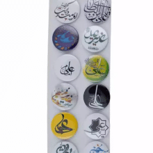 پیکسل مادینا سنجاقی طرح امام علی (ع) کد 37088