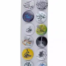 پیکسل مادینا سنجاقی طرح امام علی (ع) کد 37088