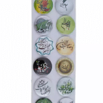 پیکسل مادینا سنجاقی طرح امام زمان (عج) کد 37061