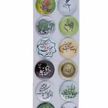 پیکسل مادینا سنجاقی طرح امام زمان (عج) کد 37061
