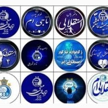 پیکسل سنجاقی طرح استقلال کد 37092