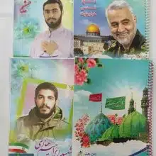 دفتر 50 برگ تک خط فنری جلد گلاسه طرح شهدا کد 63223