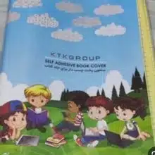 جلد چسبی 10 عددی سانی کد 501