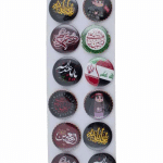 پیکسل مادینا سنجاقی طرح امام حسین (ع) کد 37062