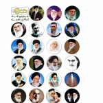 پیکسل طرح امام و رهبری بهشت 7235