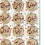 پیکسل طرح ماه تولد ترنج و مادینا 7227 و 37004 و 37109