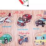 پازل چوبی وسایل نقیله هیرون