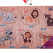 پازل حیوانات وحشی هیرون