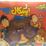بازی اپتیکال زینگو