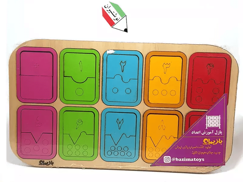 پازل آموزش اعداد بازیما