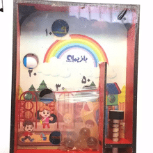 بازی رنگین کمان هیرون