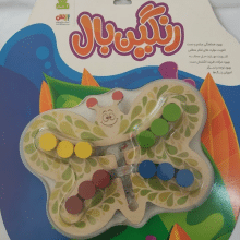 اسباب بازی رنگین بال بیس کد 18082