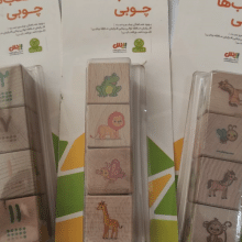 اسباب بازی مکعب های چوبی بیس کد 18085