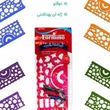 شابلون دوقلو ژله ای 20 سانتی صادراتی فرمی نو 39038