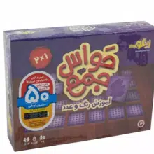 بازی حواس جمع آموزش رنگ و عدد زینگو کد 118053