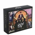 بازی پشت پرده زینکو کد 118048