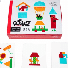 بازی چینگو زینگو 8279