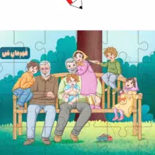 پازل فومی سایز A5 طرح مقاومت استودیو 8293