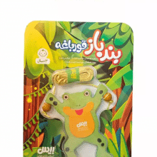 اسباب بازی قورباغه بند باز چوبی بیس 8127