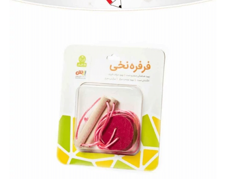 فرفره نخی چوبی بی خطر بیس 8016 و 18003