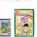 جعبه بازی گلهای بهشت هدهدک 8022 و 23037