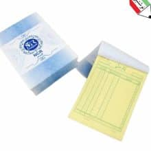 فاکتور فروش کاربن دار سایز بزرگ 9174