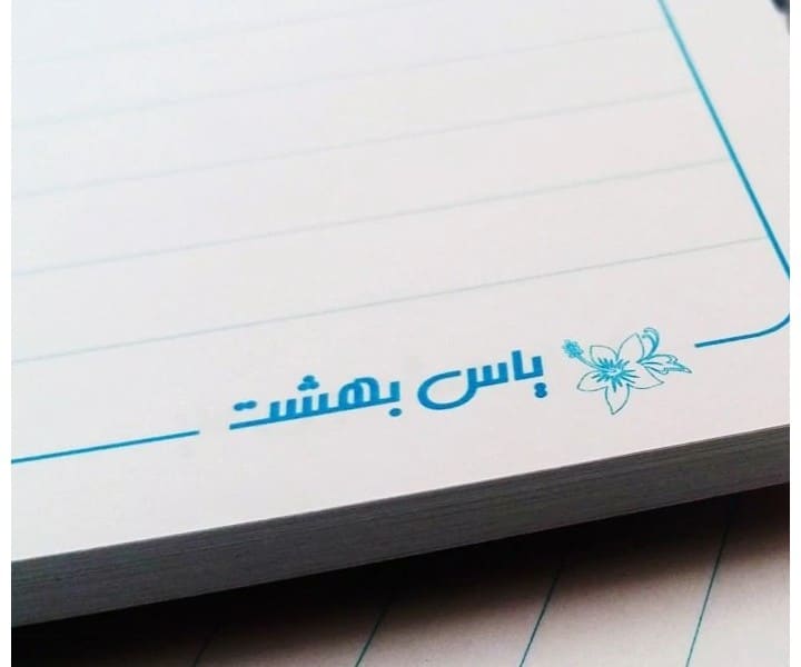 دفتر مشق ته چسب 50 برگ جلد مقوا گلاسه طرح روبیکو یاس بهشت 54407 و 63169