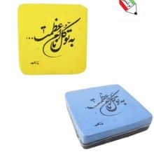 تخته پاک کن وایت برد دولایه طرح دار فشرده مغناطیسی آهنربایی پاکینو 50015