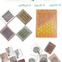 دفترچه یادداشت فنری چوبی فانتزی هیرون 8043