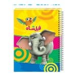 یادداشت 100 برگ رویا کتیبه