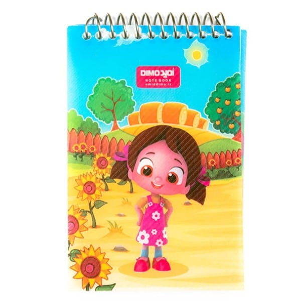 یادداشت فانتزی ۸۰ برگ