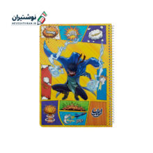 دفتر 60 برگ تک خط فنری جلد شده ایلیا کمیکا کد 780