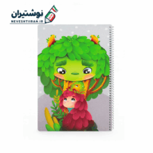 دفتر تک خط 50 برگ فنری جلد ایندربرد طرح فانتزی نیلن 63295 کد 3